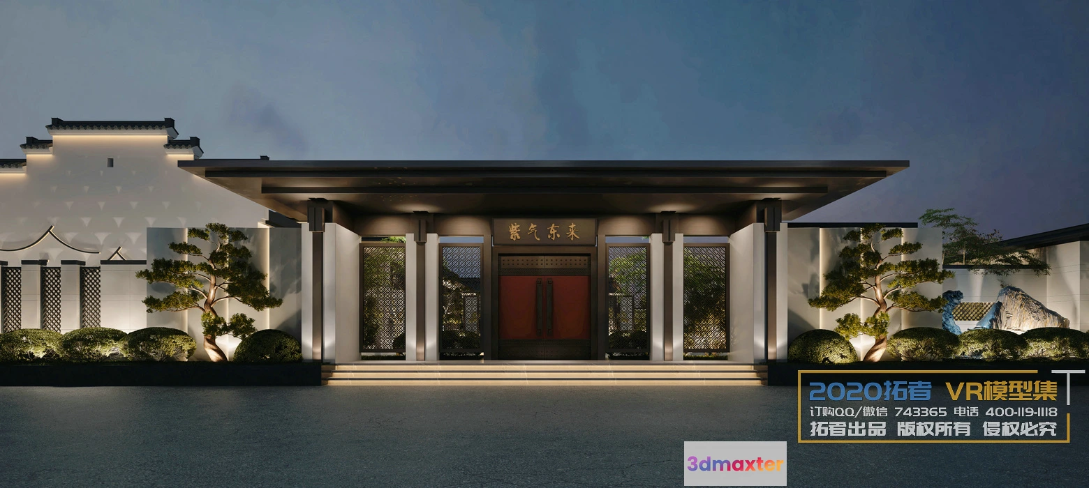 1257066 - Extension Interior 20 - 16 - EXTERIOR - 4