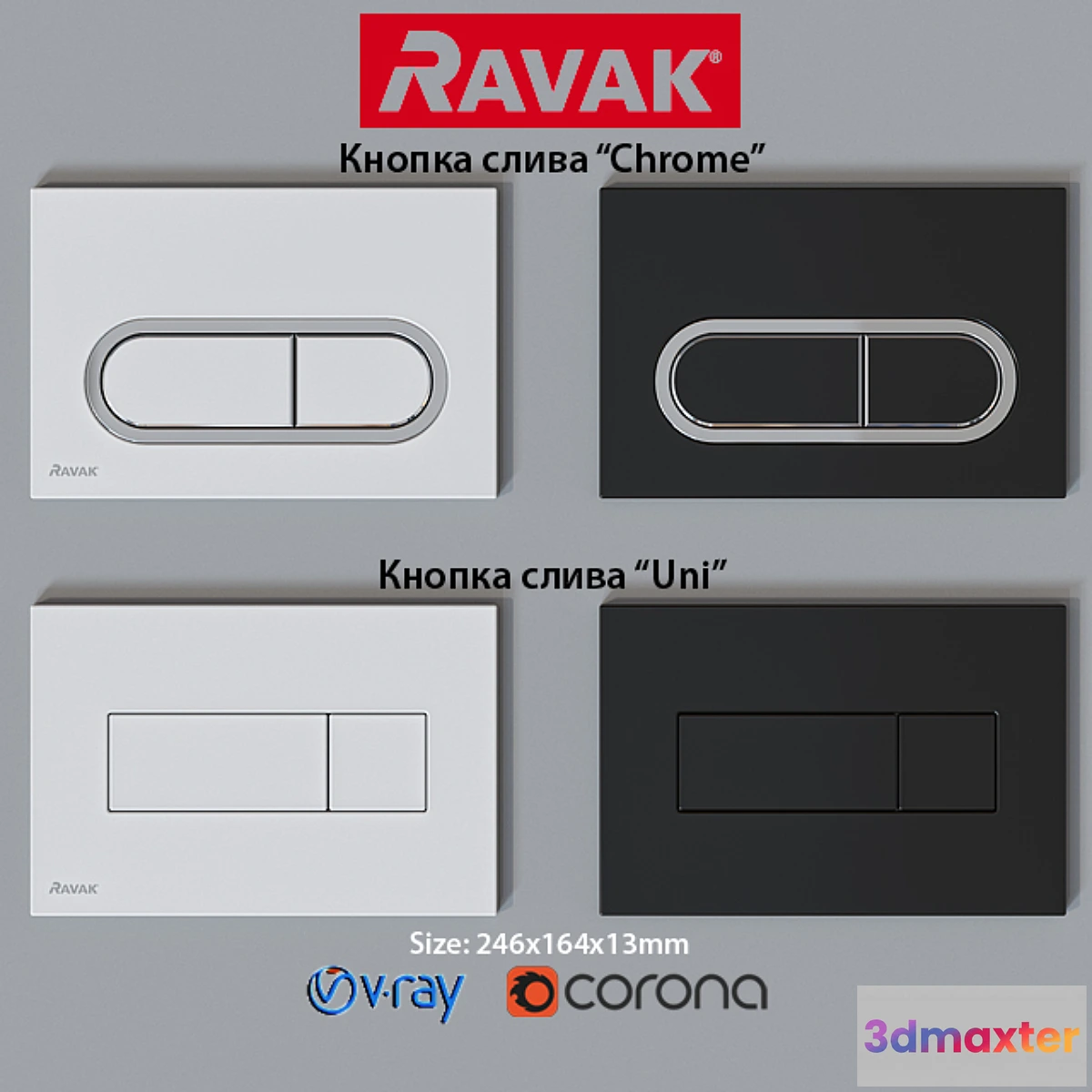 1404390 - Ravak Uni _ Chrome 3D Max