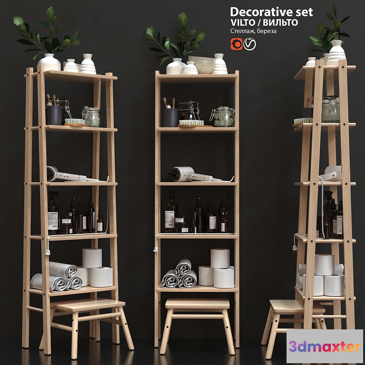 594402 - Decorative set IKEA VILTO