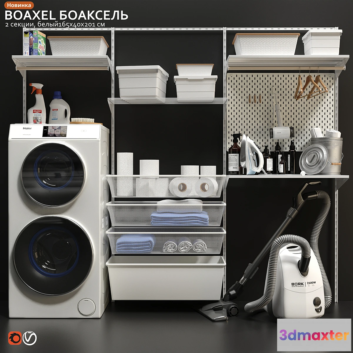 739031 - Laundry room IKEA BOAXEL BOAXEL - No.2