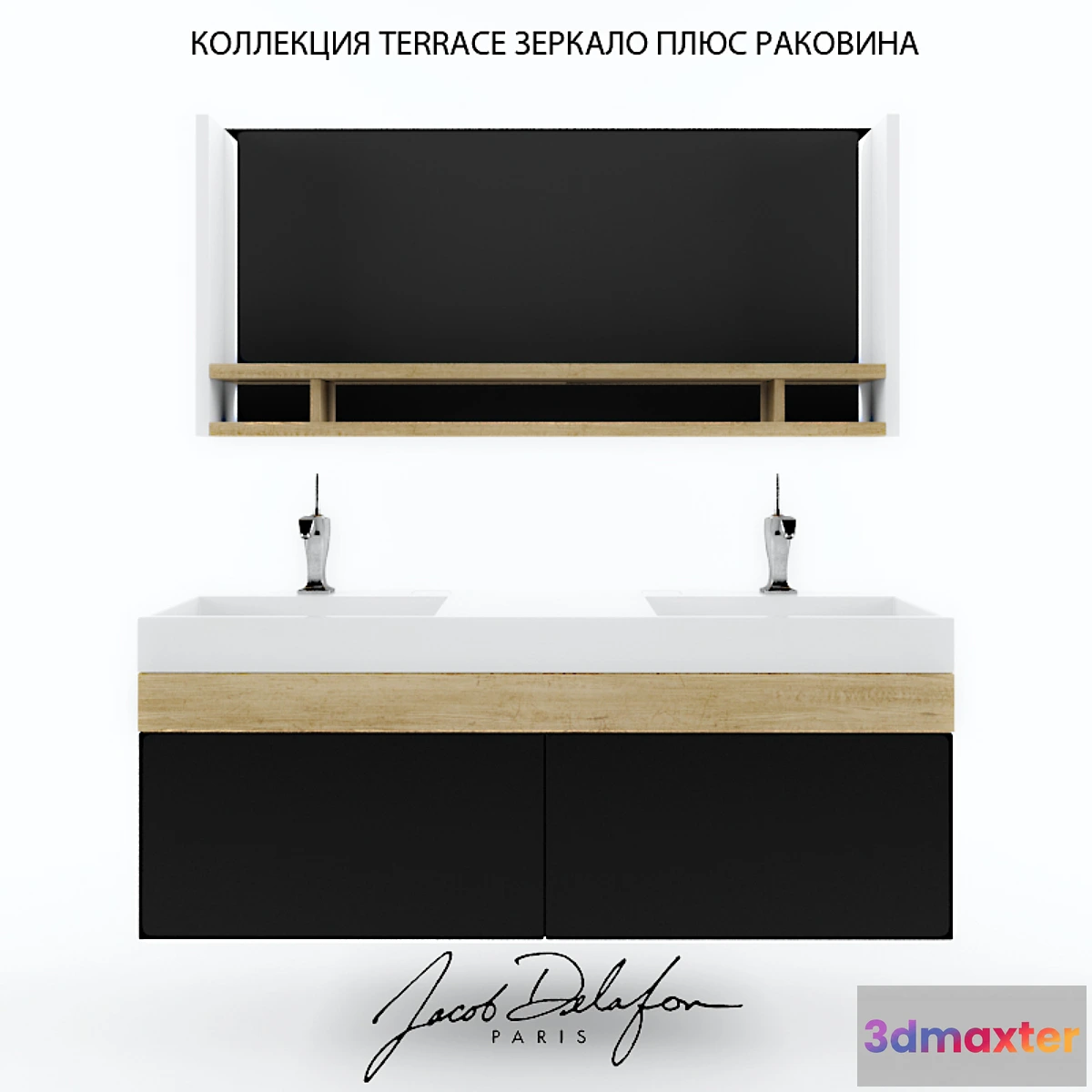 1419760 - Jacob Delafon Terrace 3D Max