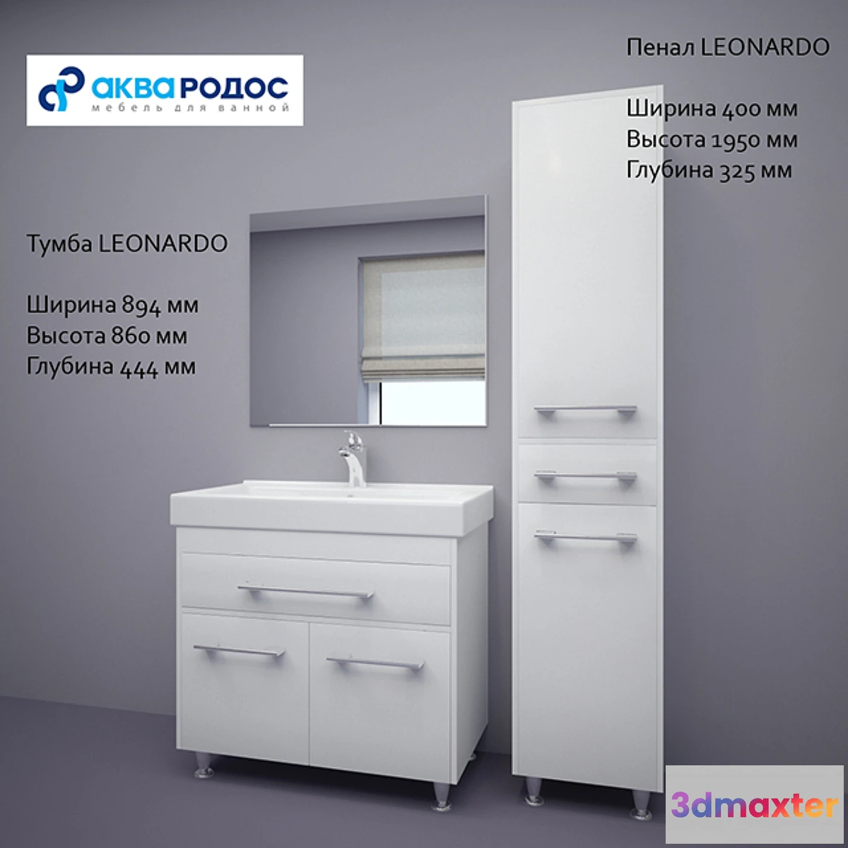 626457 - Aqua Rhodes LEONARDO 90