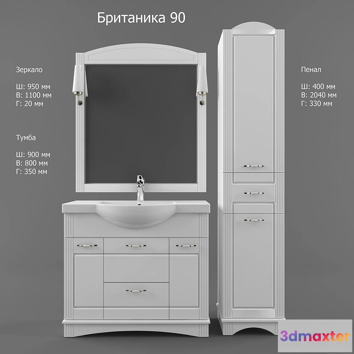630983 - Britannica 90
