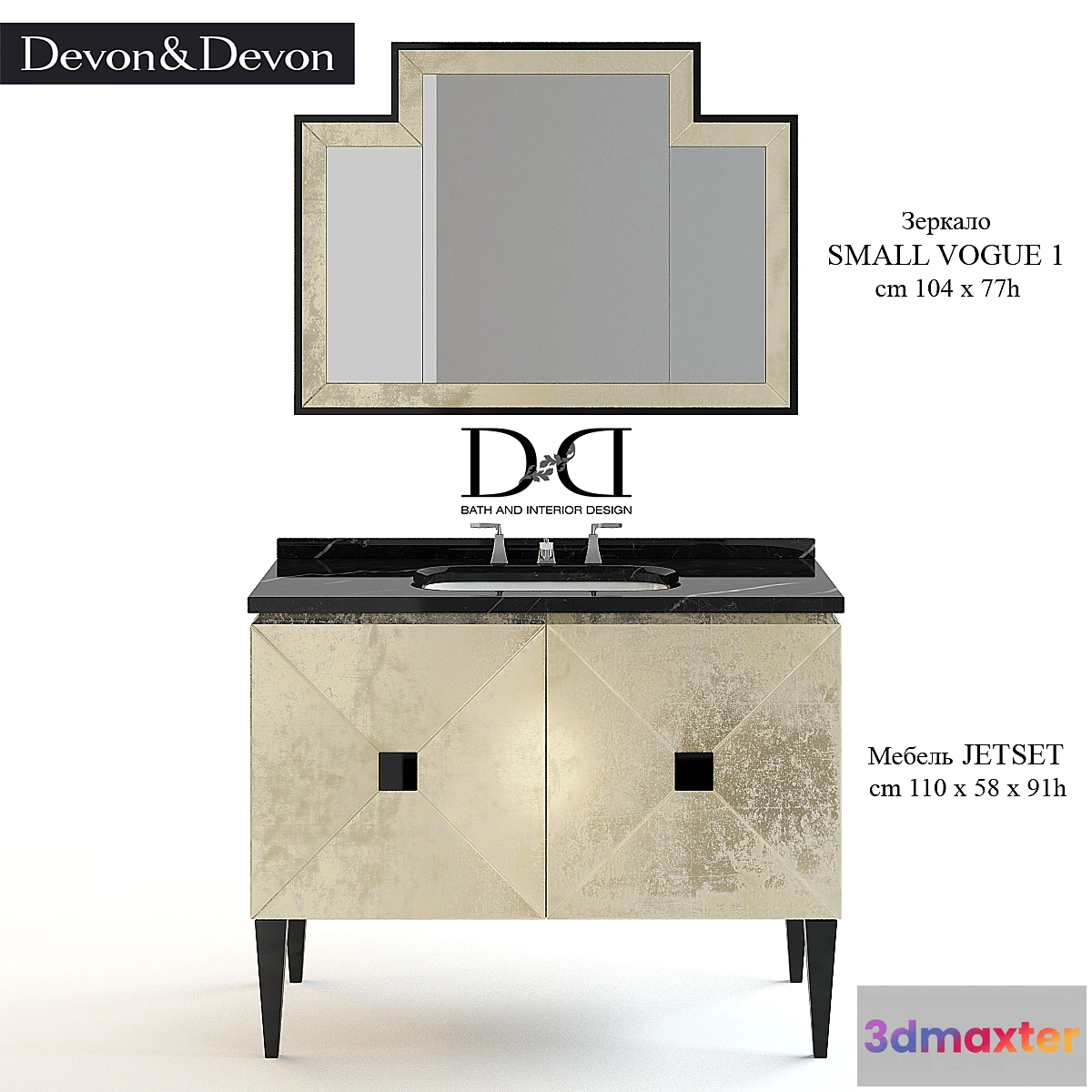 649313 - Devon&Devon JetSet - Small Vogue 1