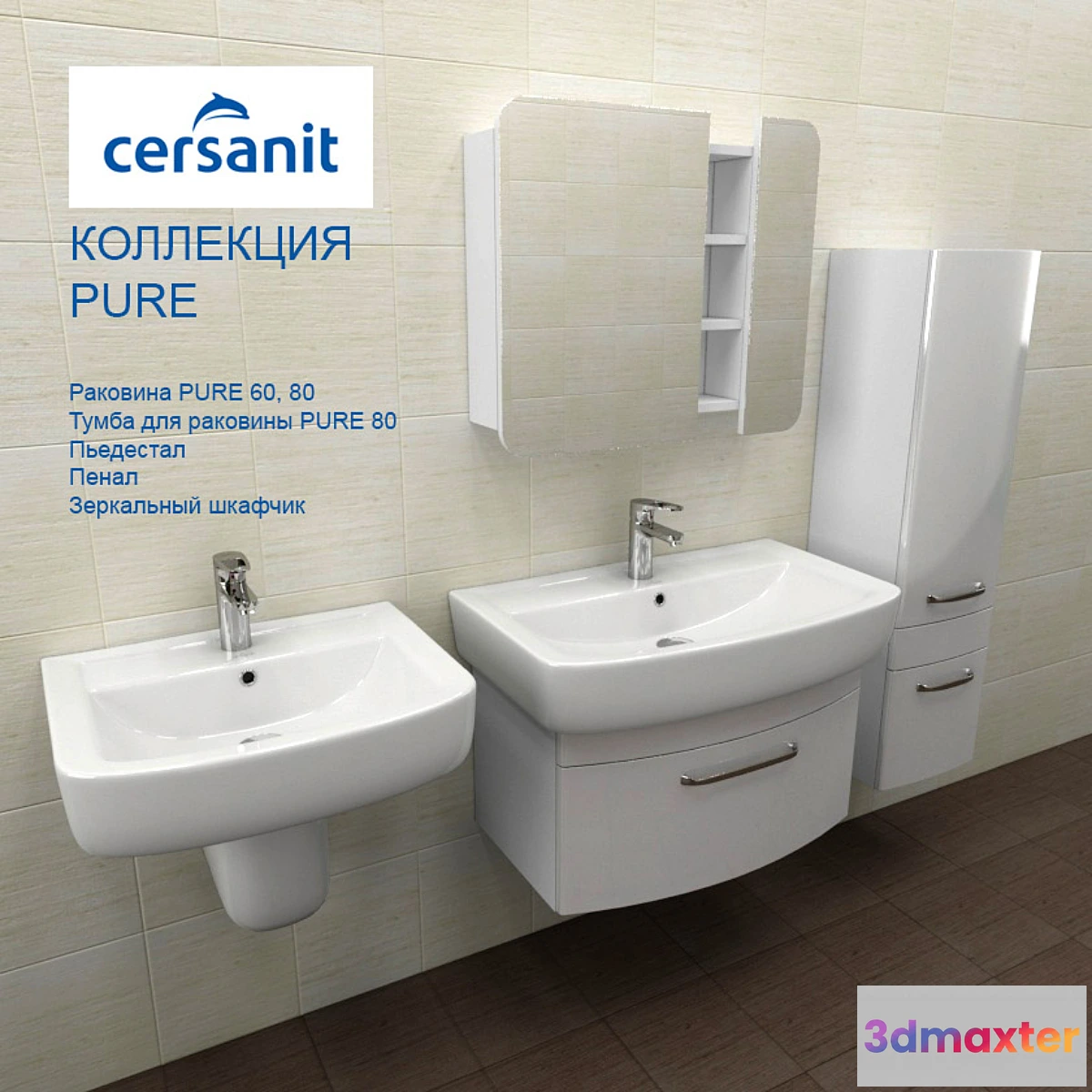 649343 - Collection PURE Sersanit - No.2