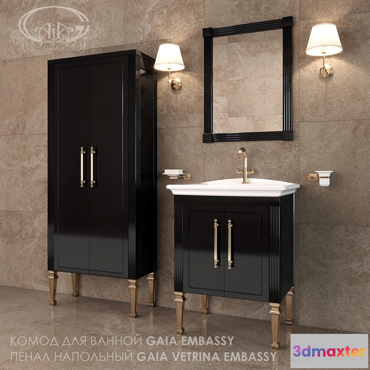 666261 - Gaia Embassy