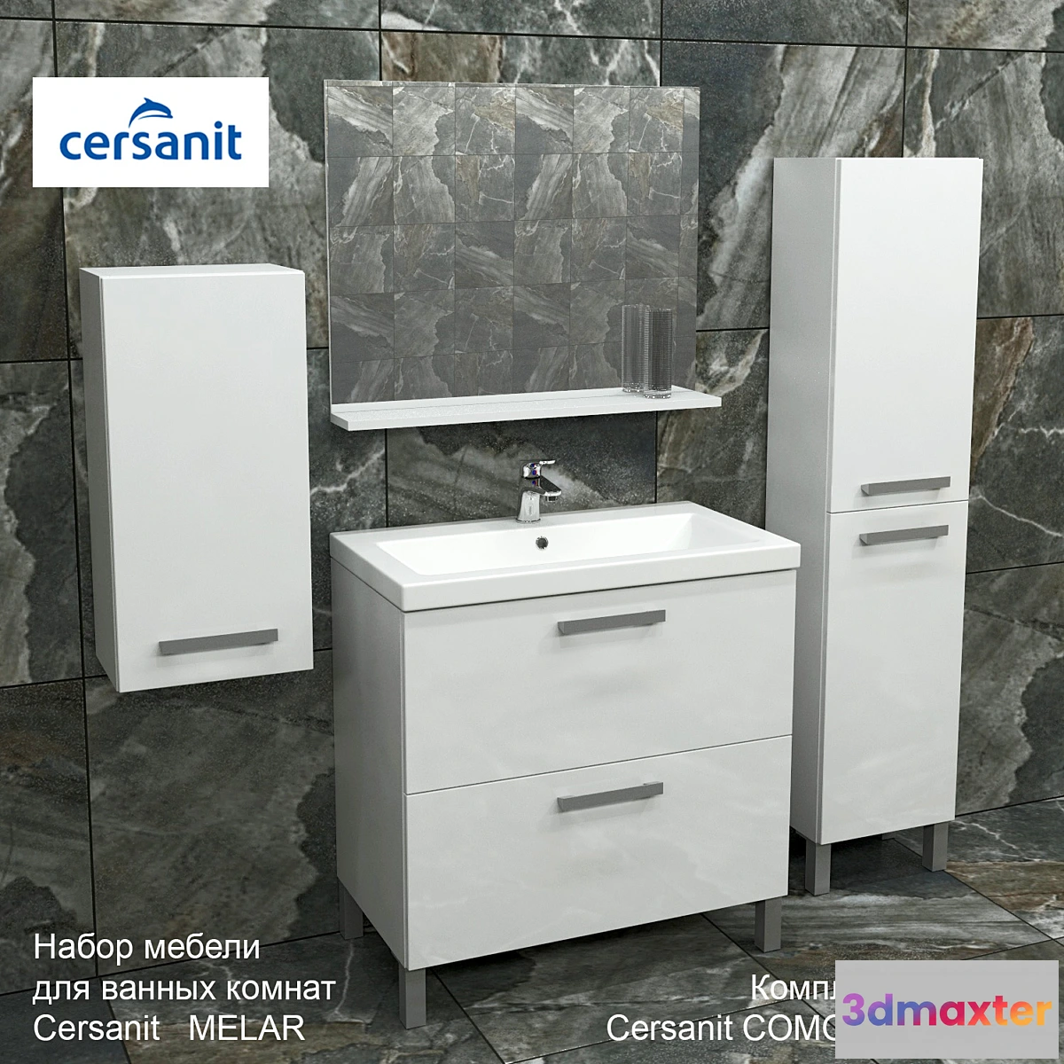 666337 - Set COMO Cersanit