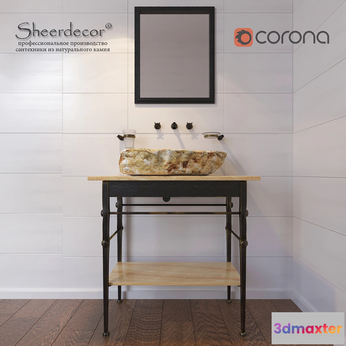 671137 - Sheerdecor bath set