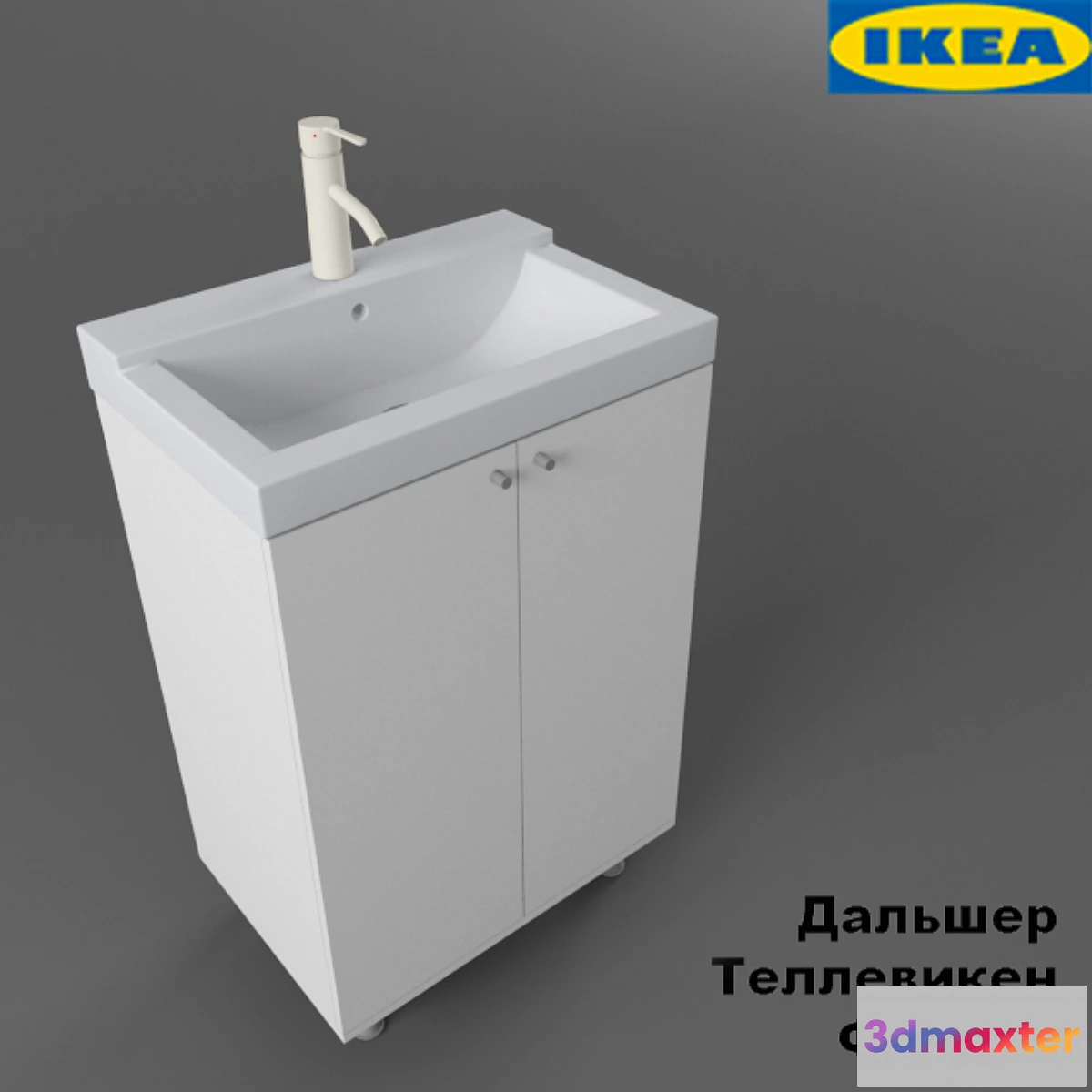 808448 - IKEA TELLEVIKEN full DALSHER
