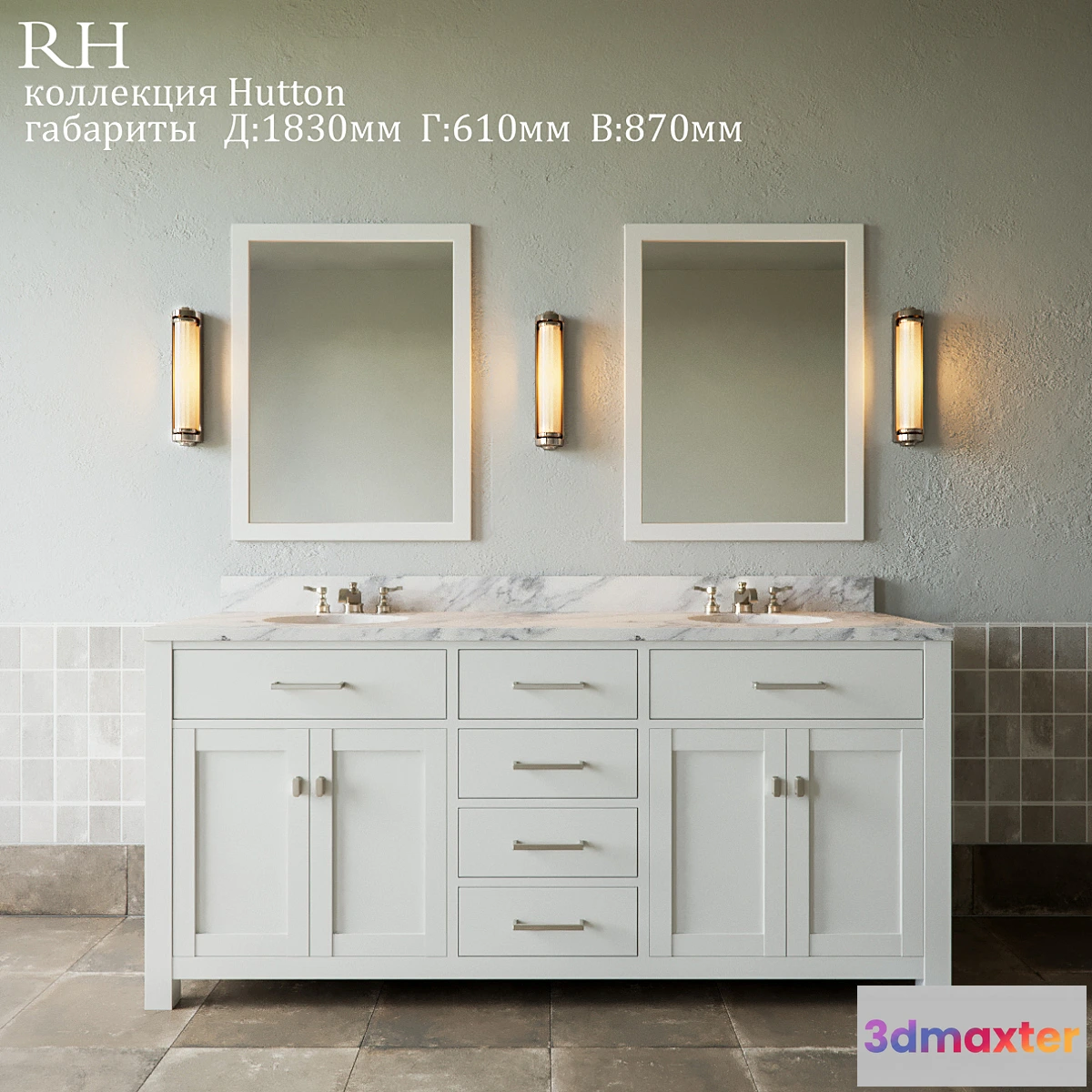 892522 - Restoration Hardware Hutton Collection - No.2
