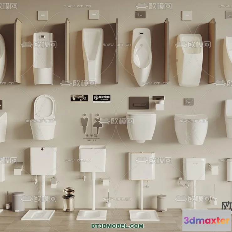 1687932 - Bathroom Decoration 3D Models For Free Download - 3dsky - 014 - VRAY Render 3D Max