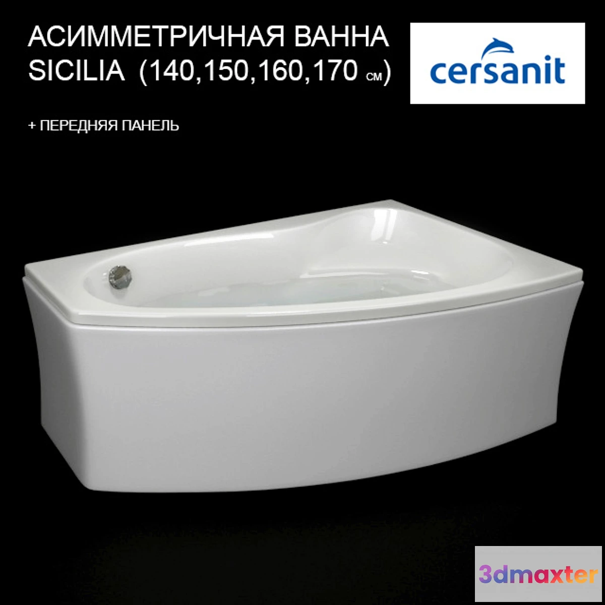 1284504 - BATH SICILIA ASYMMETRIC 3D Max