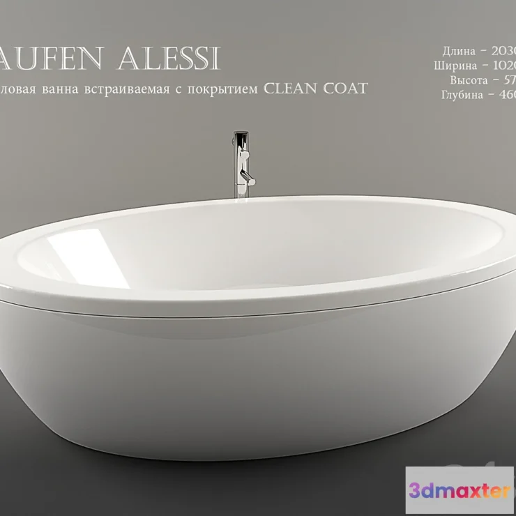 1394428 - Laufen _ IL BAGNO ALESSI 3D Max