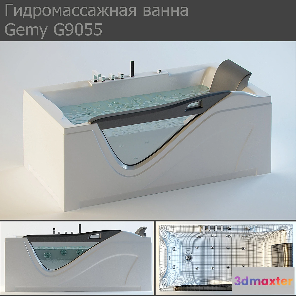 1406822 - Gemy G9055 3D Max