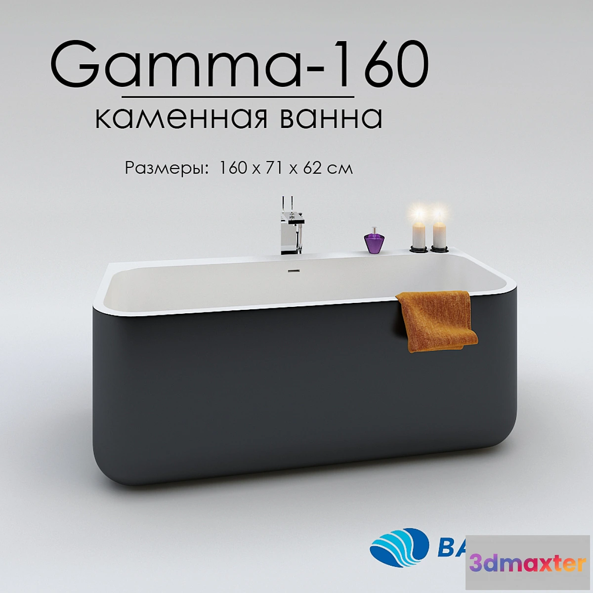 1465224 - Stone bath Balteco Gamma-160 3D Max