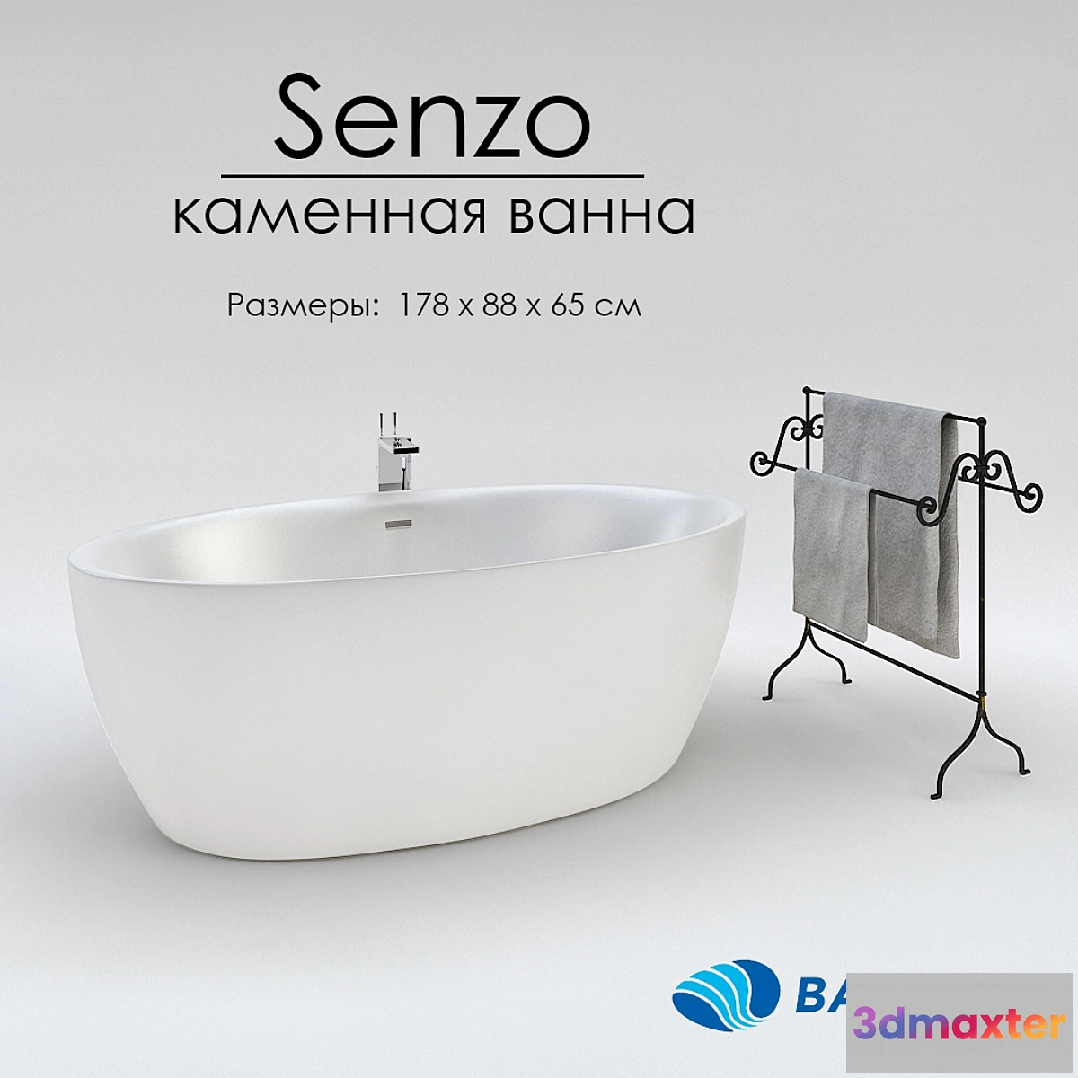 635155 - Stone bath Balteco Senzo