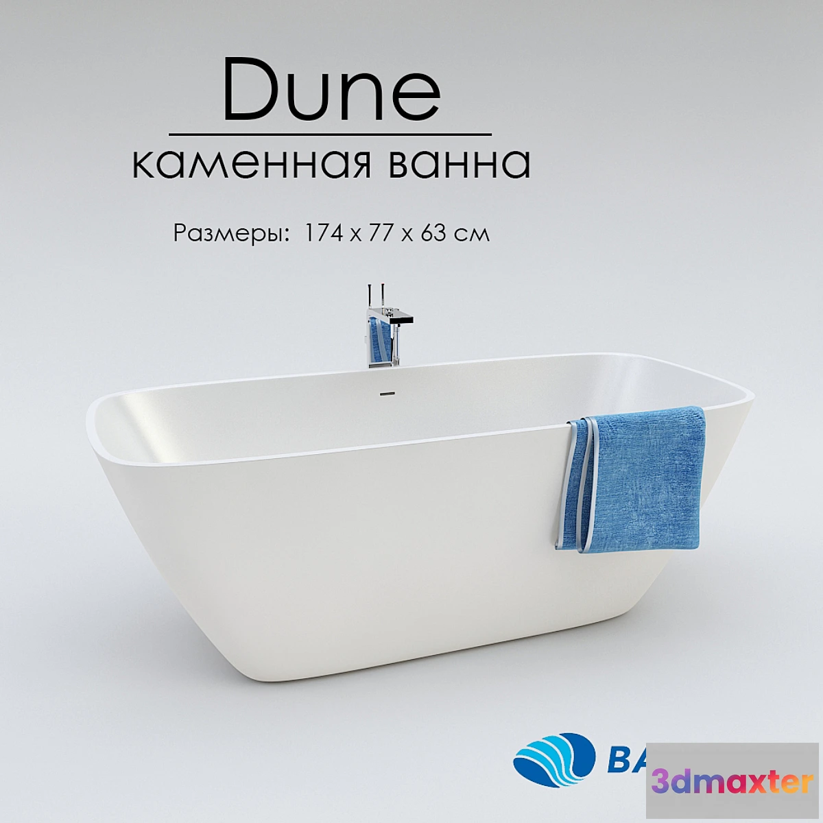 644335 - Stone bath Balteco Dune