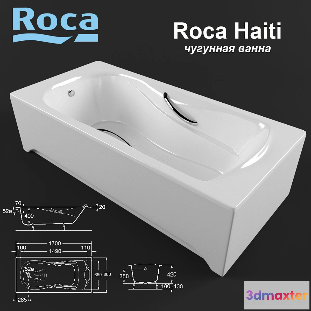 648783 - Cast Iron Bath Roca Haiti