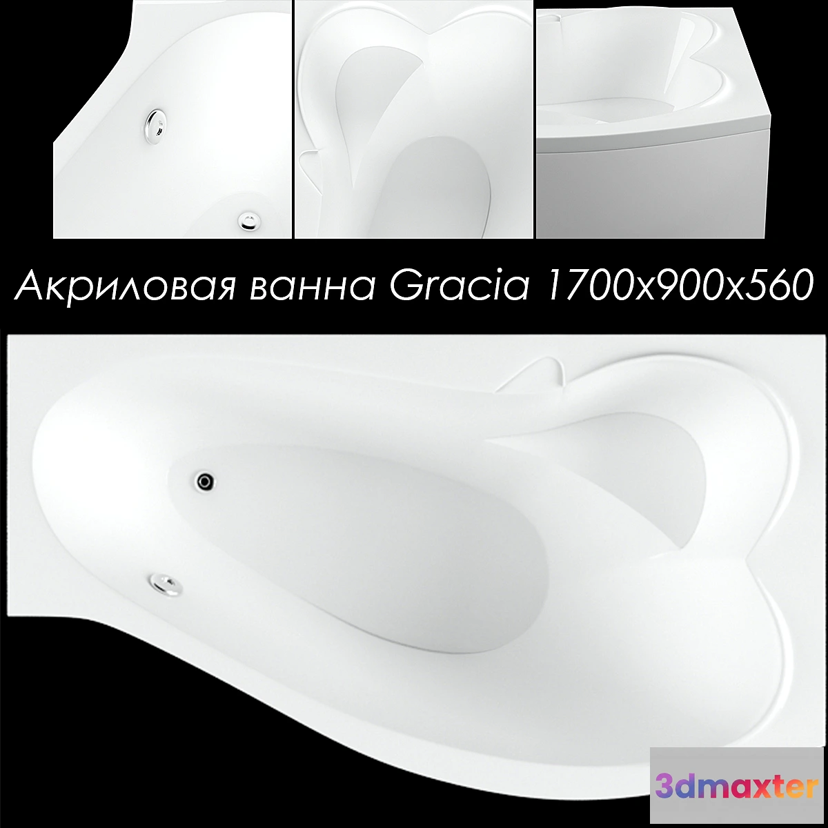 799378 - Gracia 1700x900x560