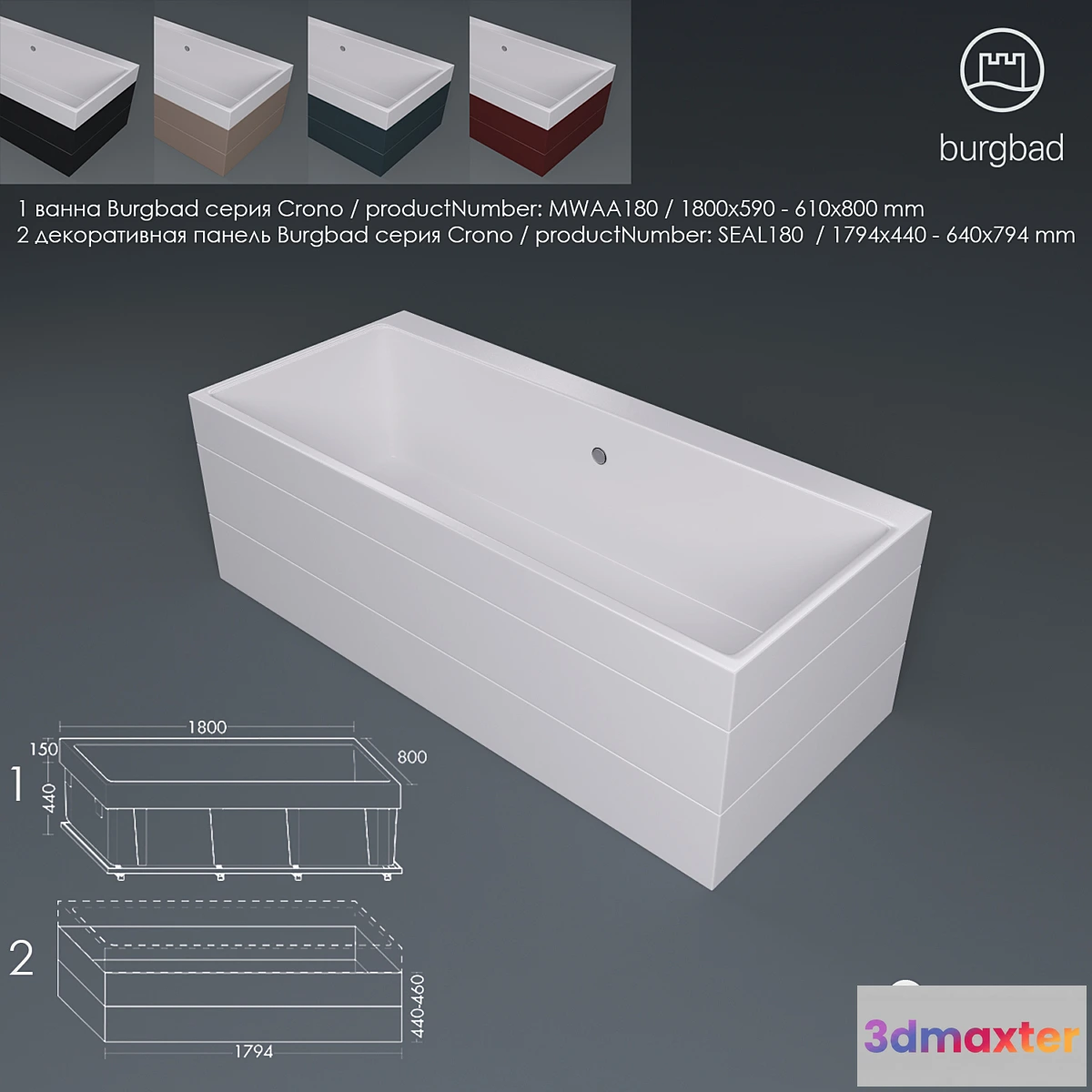 799386 - Burgbad Crono
