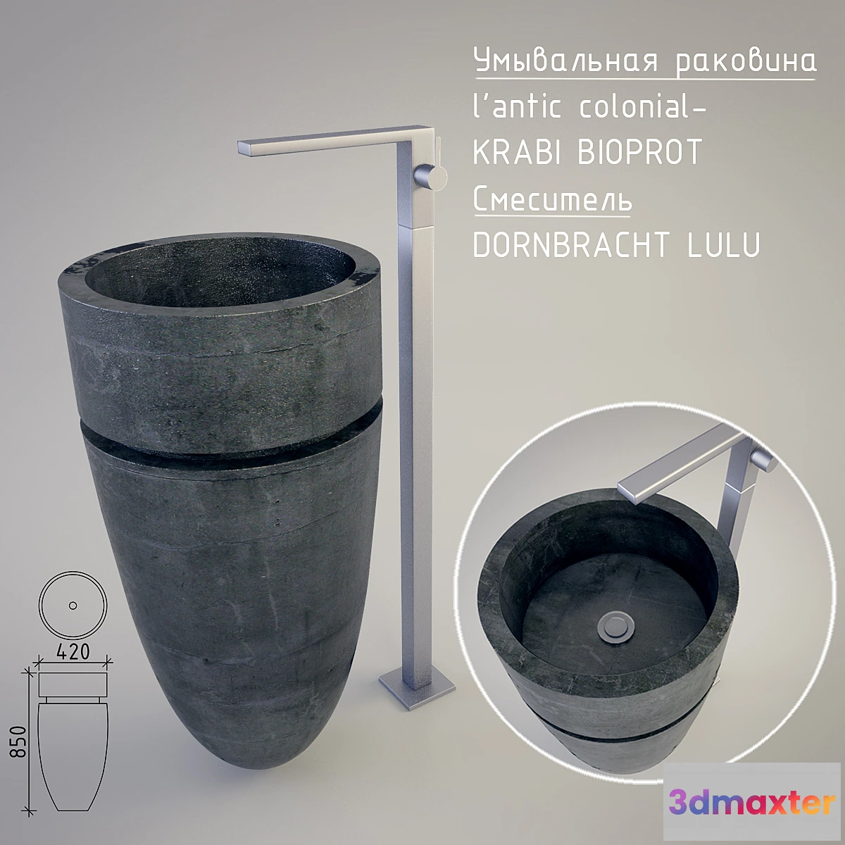 1284710 - l’antic colonial - KRABI BIOPROT 3D Max