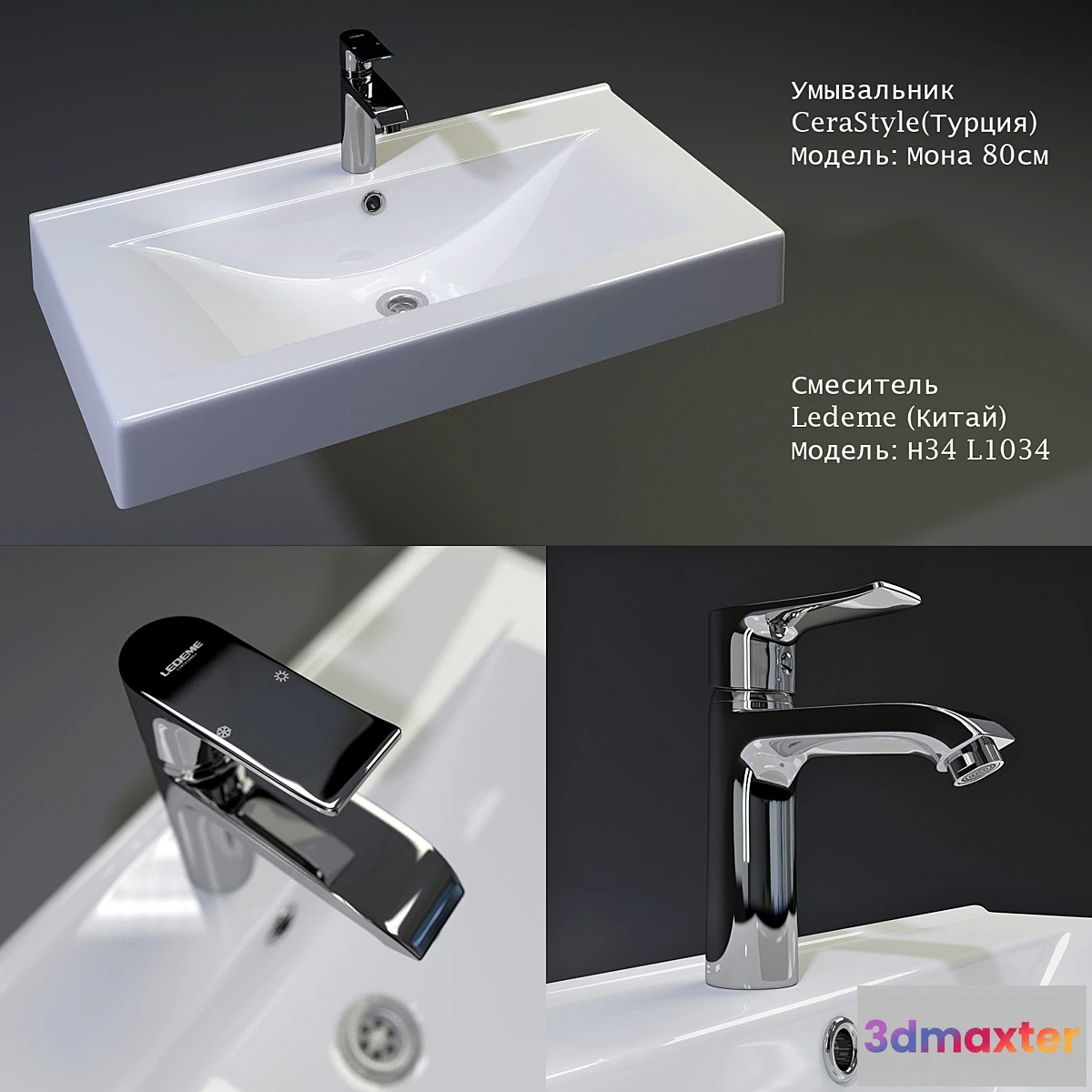 577462 - Mona CeraStyle washbasin mixer Ledeme