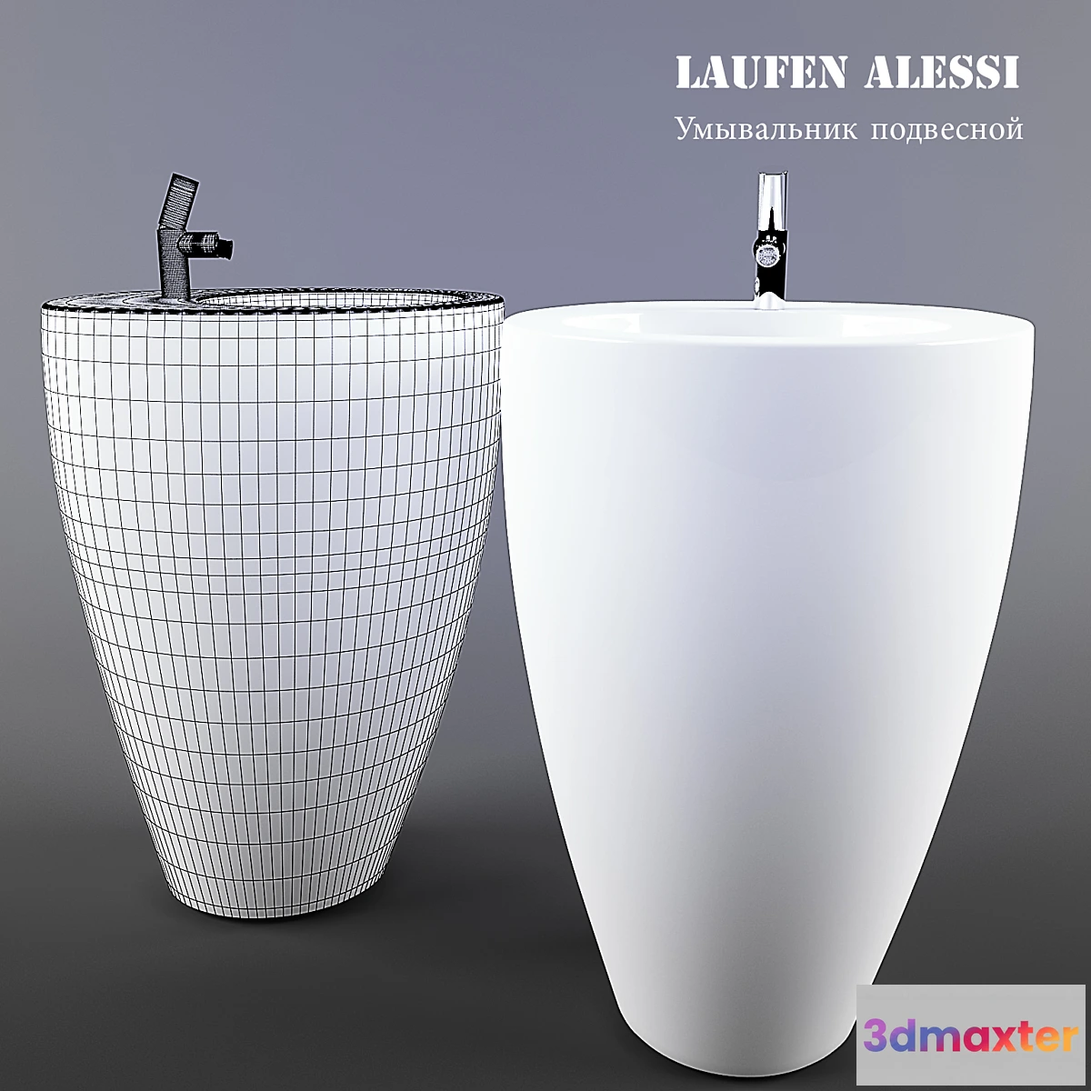 630197 - LAUFEN _ Alessi