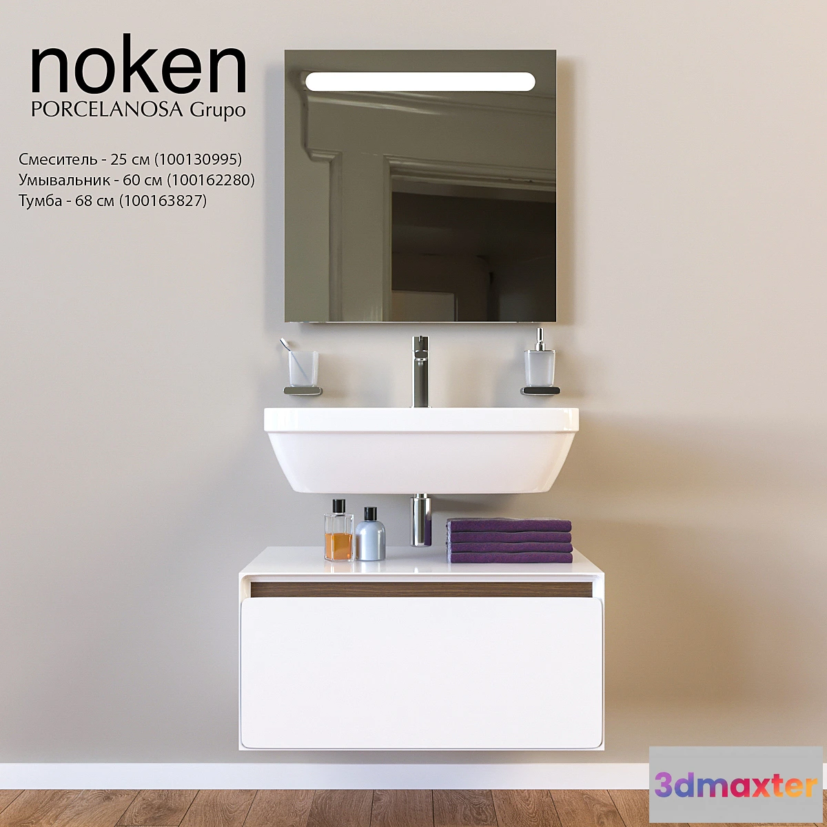 661749 - Noken Nk concept washbasin