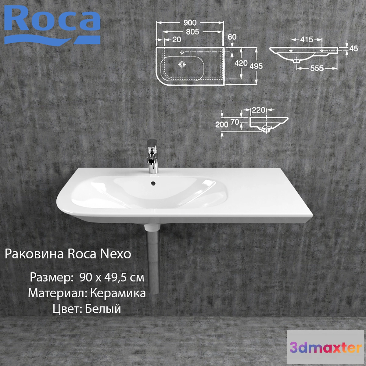 798740 - Sink Roca Nexo