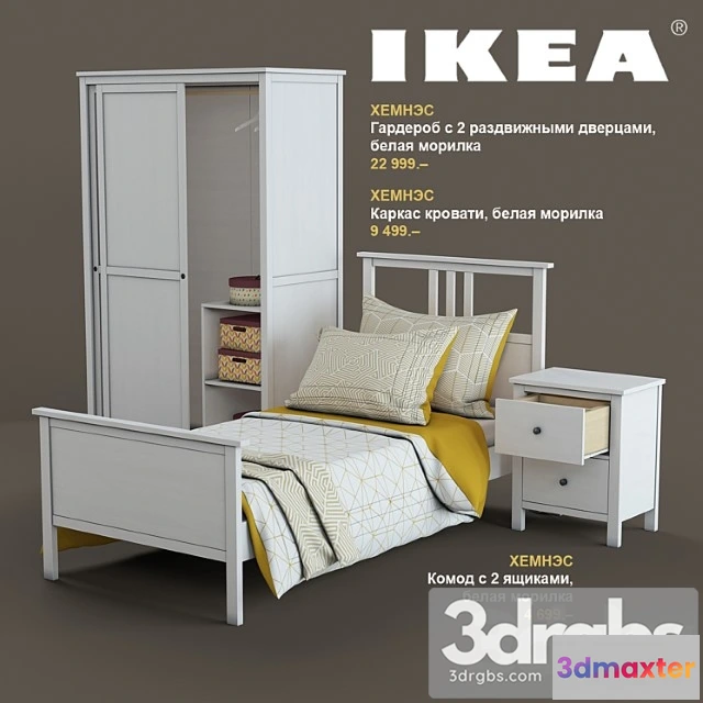 1015512 - Ikea Set - No.6
