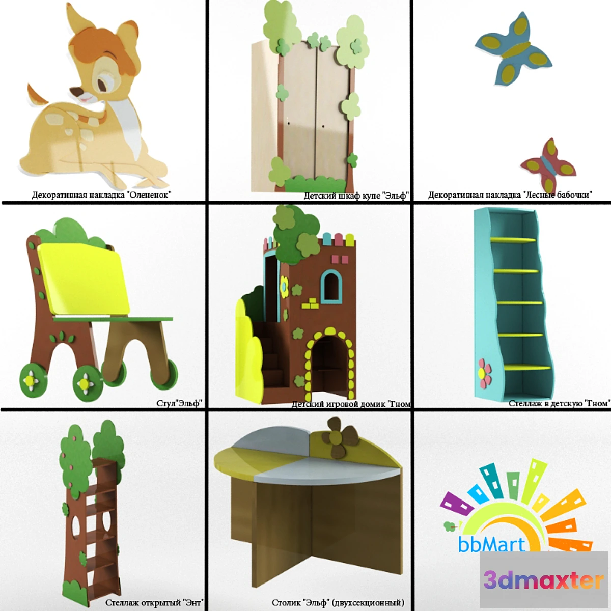 805022 - Children’s bbmart