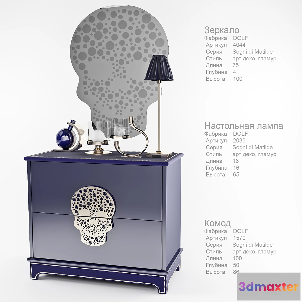 1408312 - DOLFI 3D Max