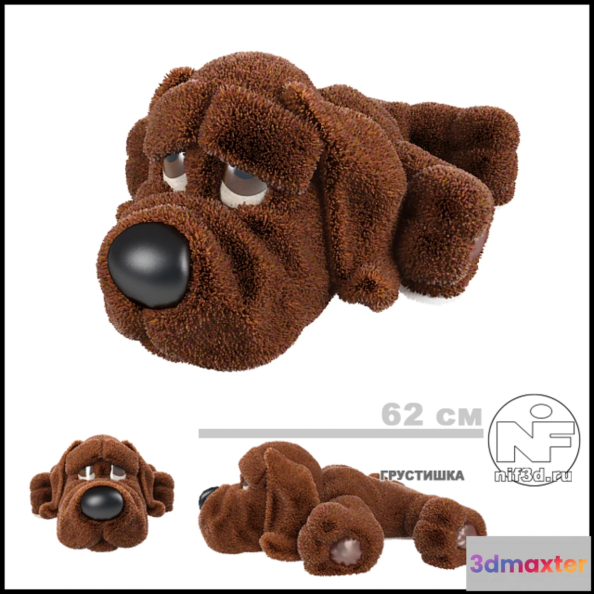 1473096 - Dog 3D Max