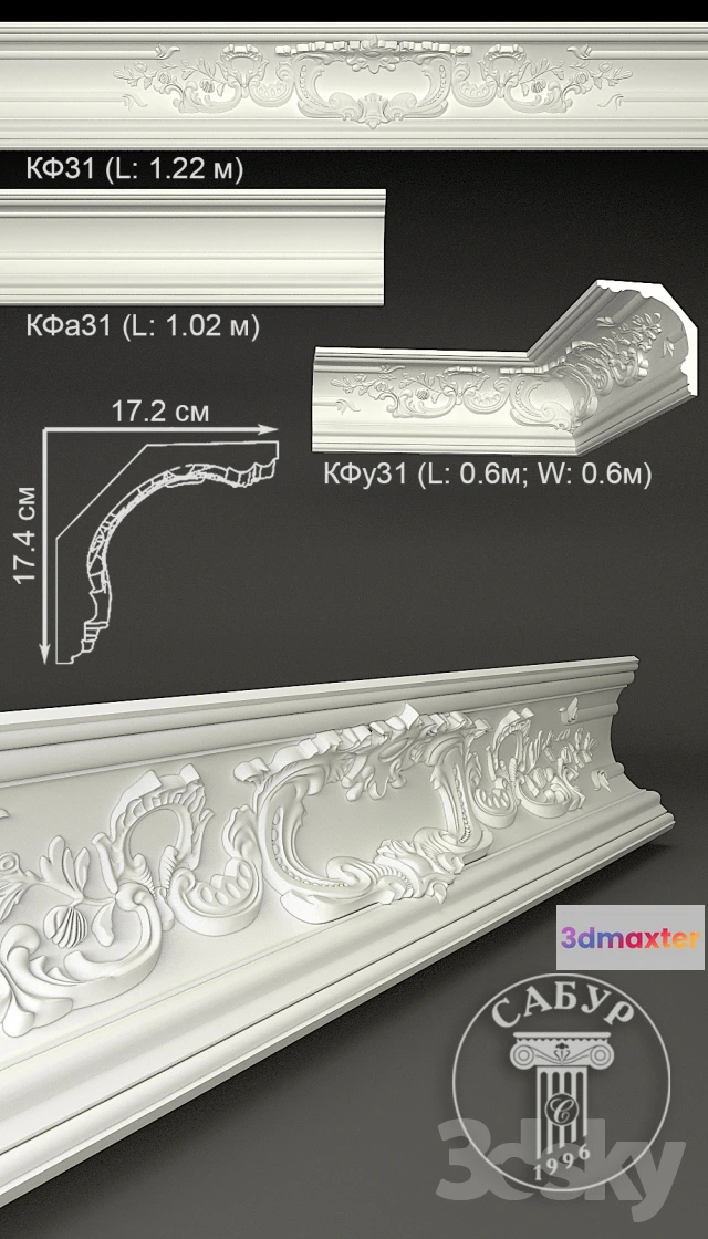 1191040 - DECOR - 3DMAX MODELS - 004