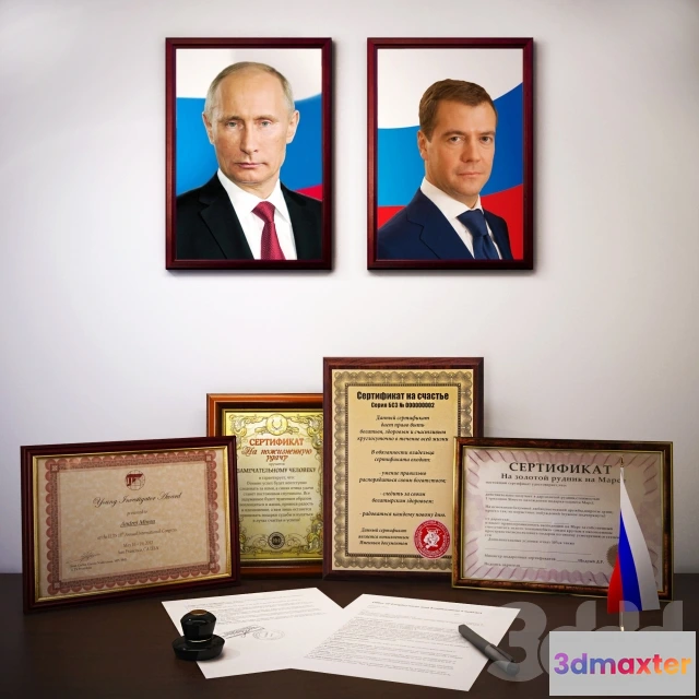 1563775 - Filling for cabinet 3D Max