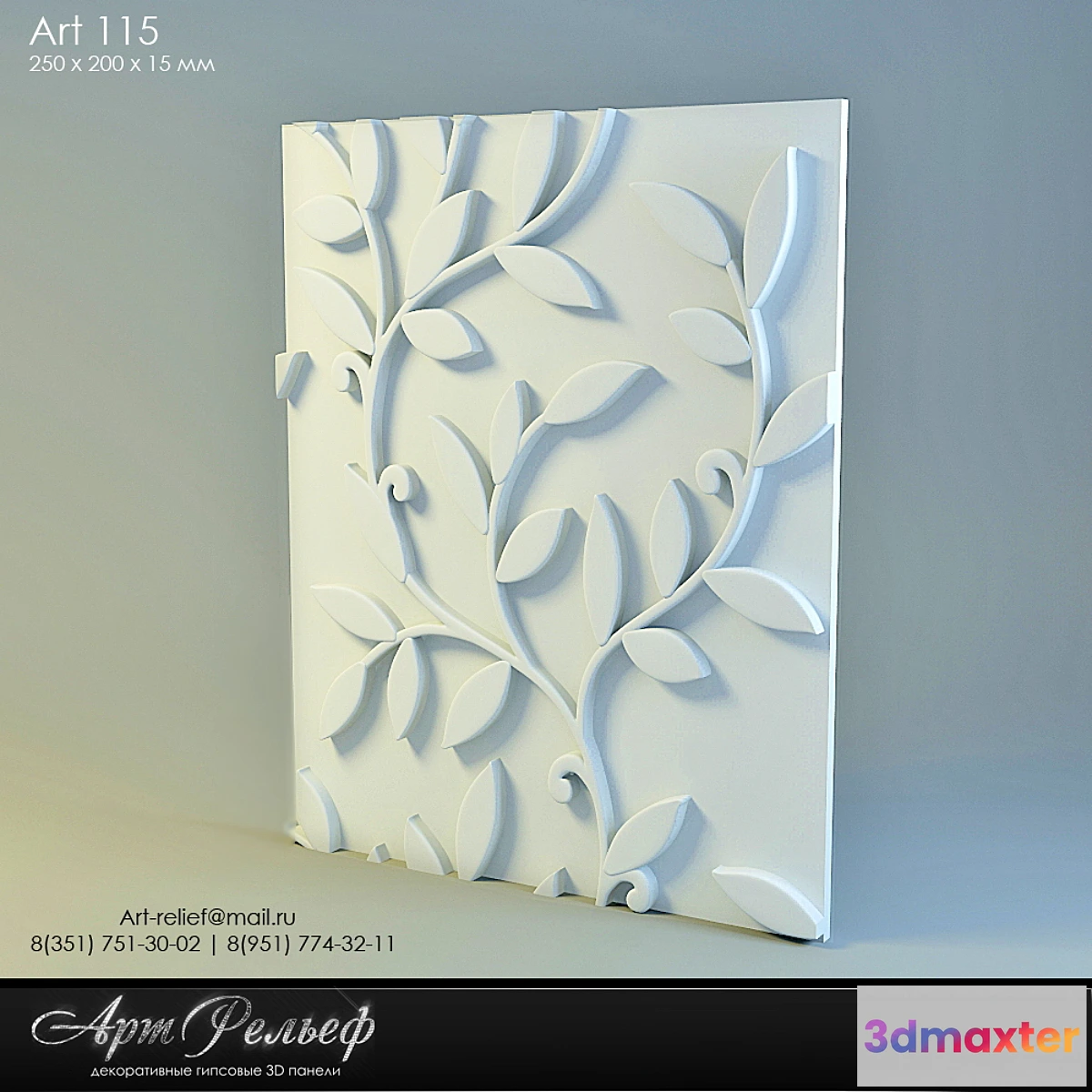 1267714 - 3d gypsum panel 115 from Art Relief 3D Max