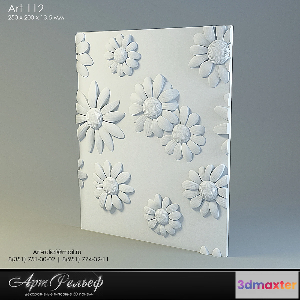 1267718 - 3d gypsum panel 112 from Art Relief 3D Max