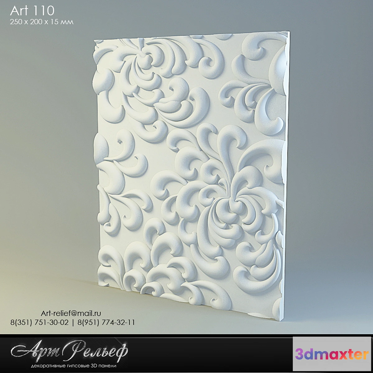 1267724 - 3d gypsum panel 110 from Art Relief 3D Max