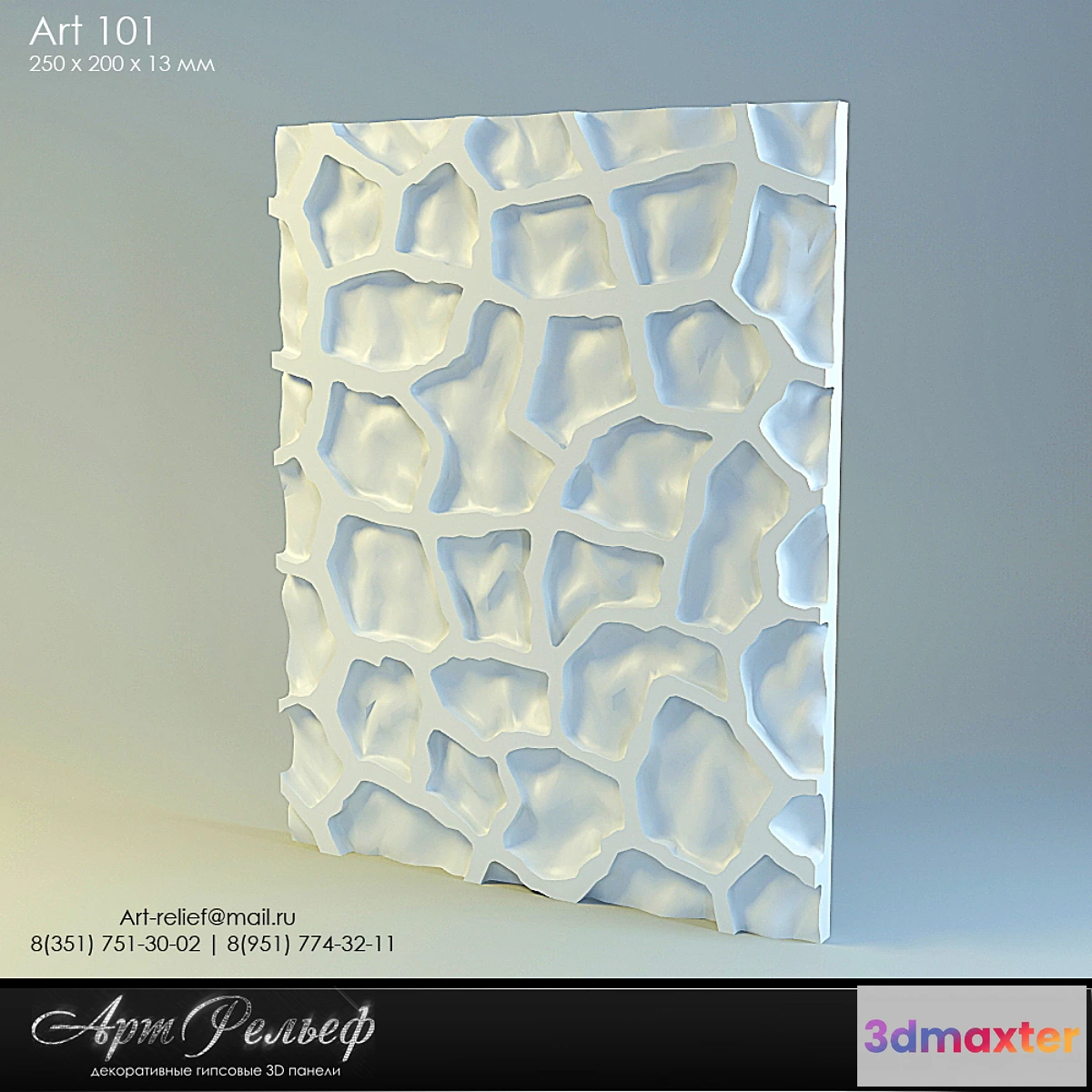 1267730 - 3d gypsum panel 101 from Art Relief 3D Max