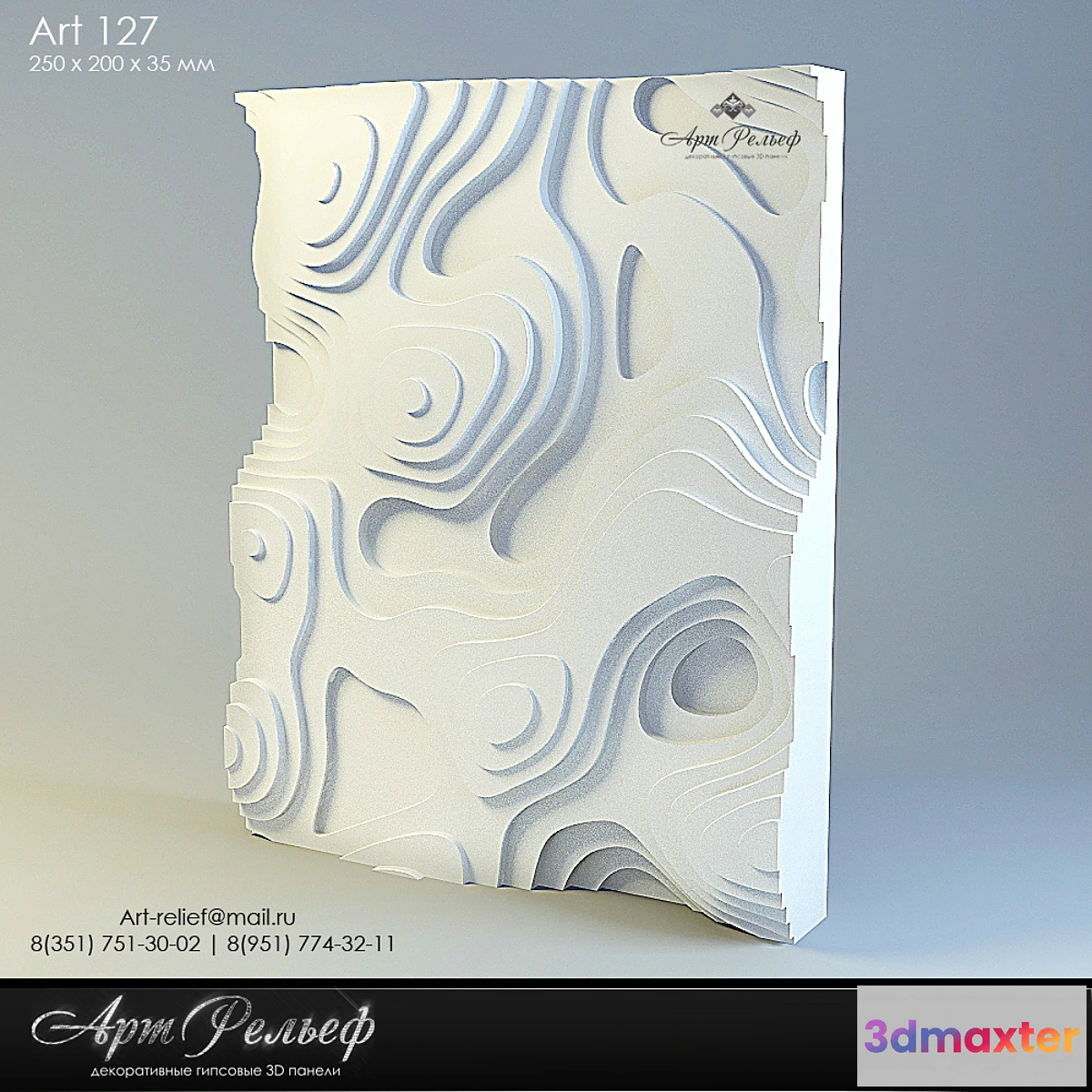 1267998 - 3d gypsum panel 127 from Art Relief 3D Max