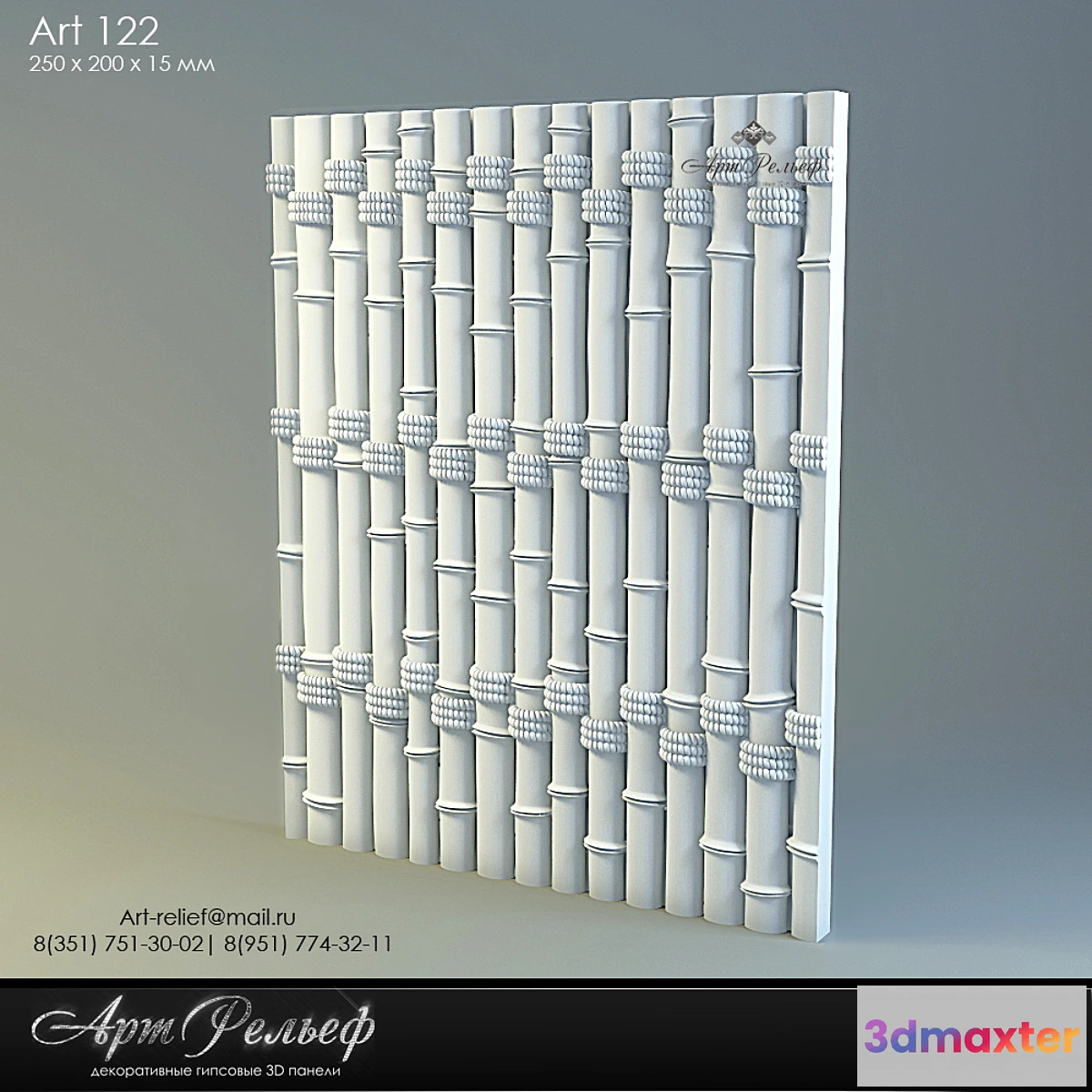 1268002 - 3d gypsum panel 122 from Art Relief 3D Max