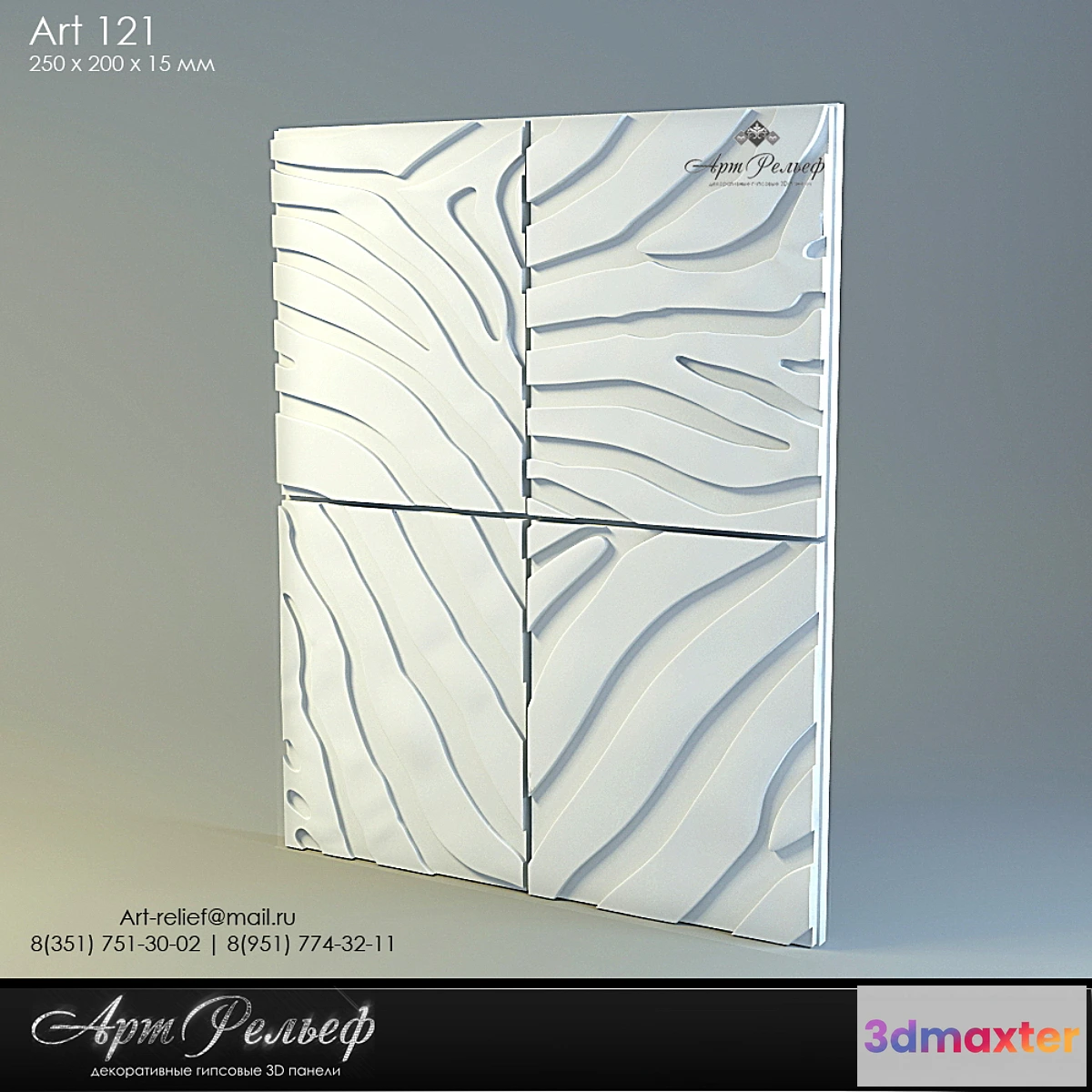 1268004 - 3d gypsum panel 121 from Art Relief 3D Max