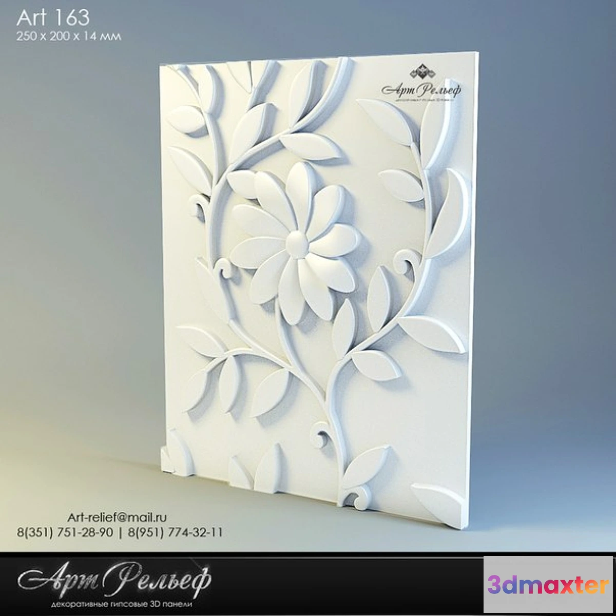 1268592 - 3d gypsum panel 163 from Art Relief 3D Max