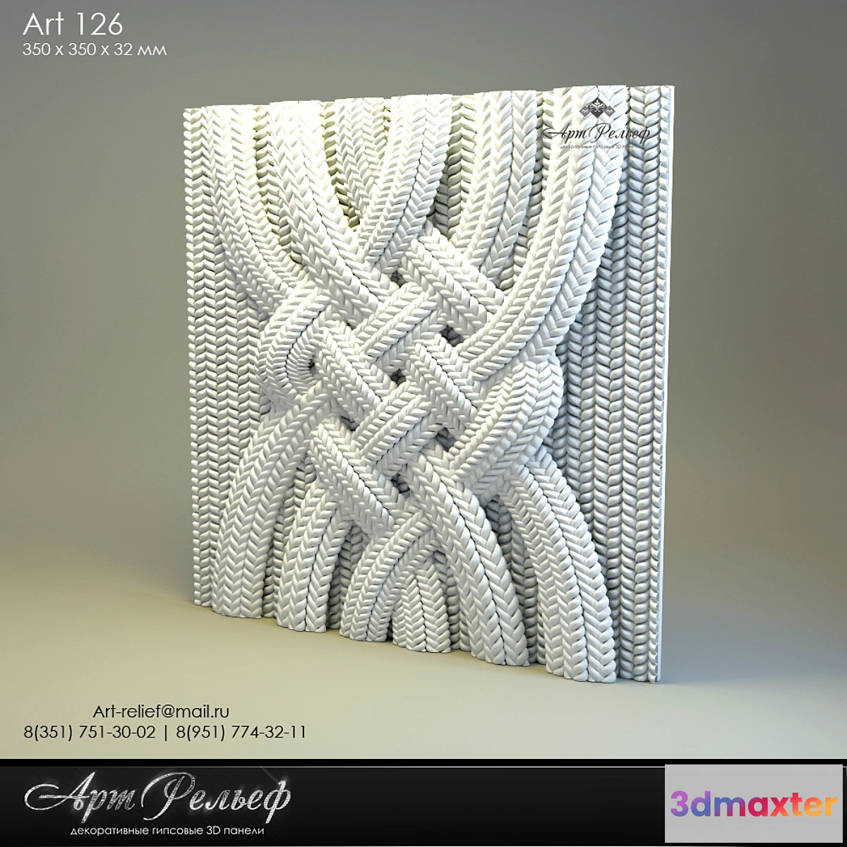 1270569 - 3d gypsum panel 126 from Art Relief - No.2 3D Max