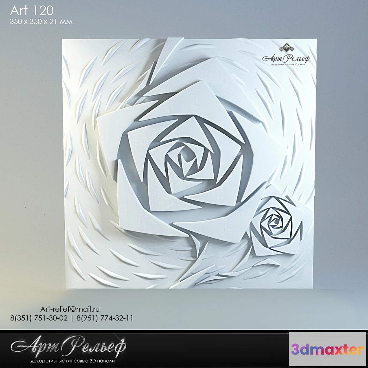 1270573 - 3d gypsum board 120 from Art Relief - No.2 3D Max