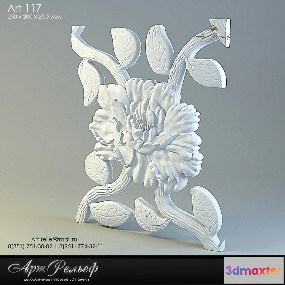 1270575 - 3d gypsum panel 117 from Art Relief - No.2 3D Max