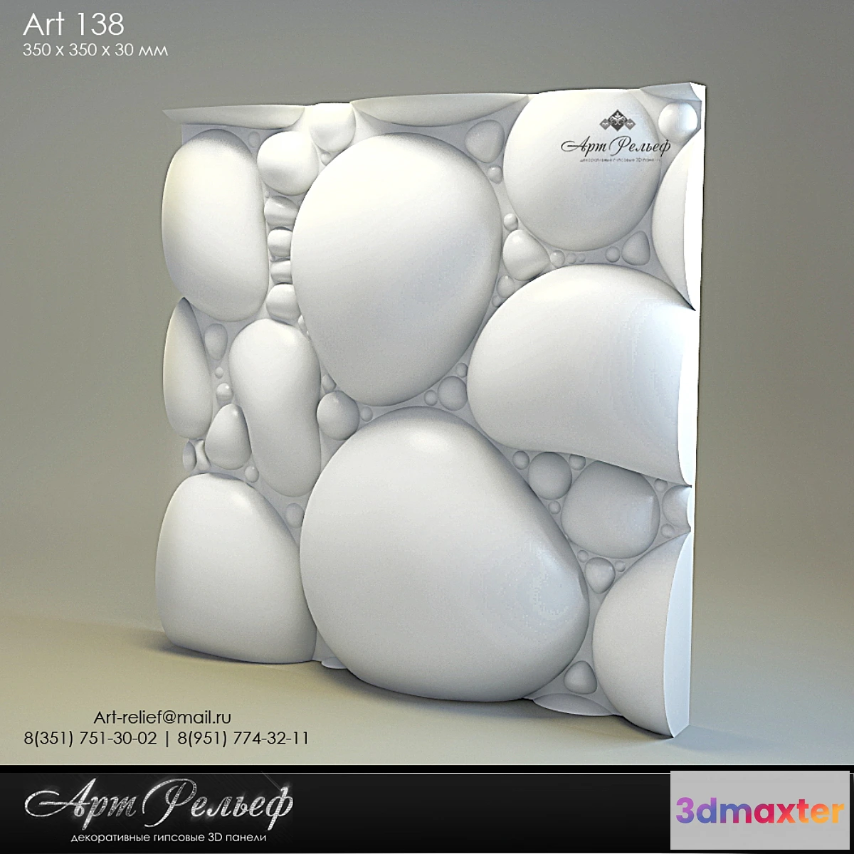 1270773 - 3d gypsum panel 138 from Art Relief - No.2 3D Max