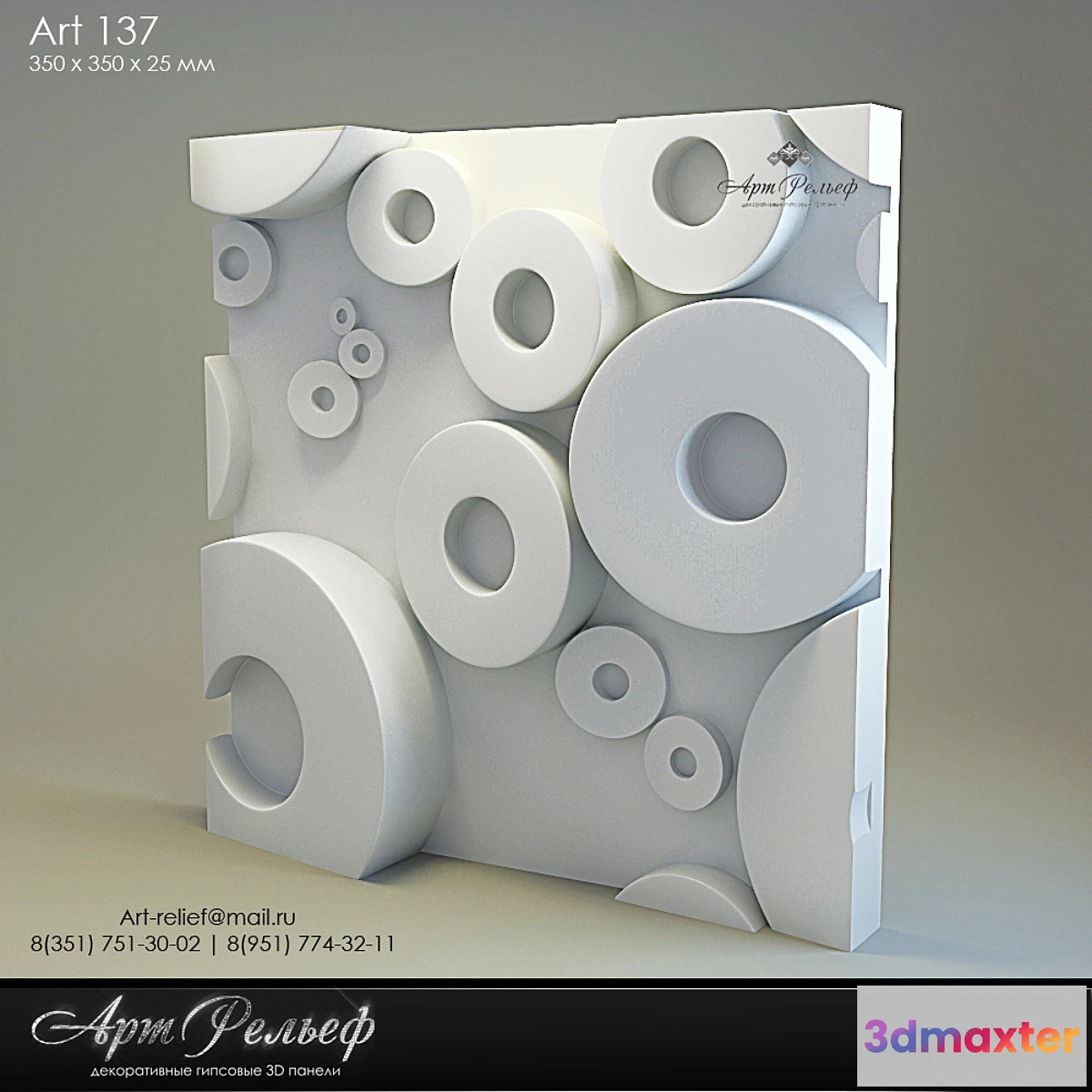 1270775 - 3d gypsum panel 137 from Art Relief - No.2 3D Max