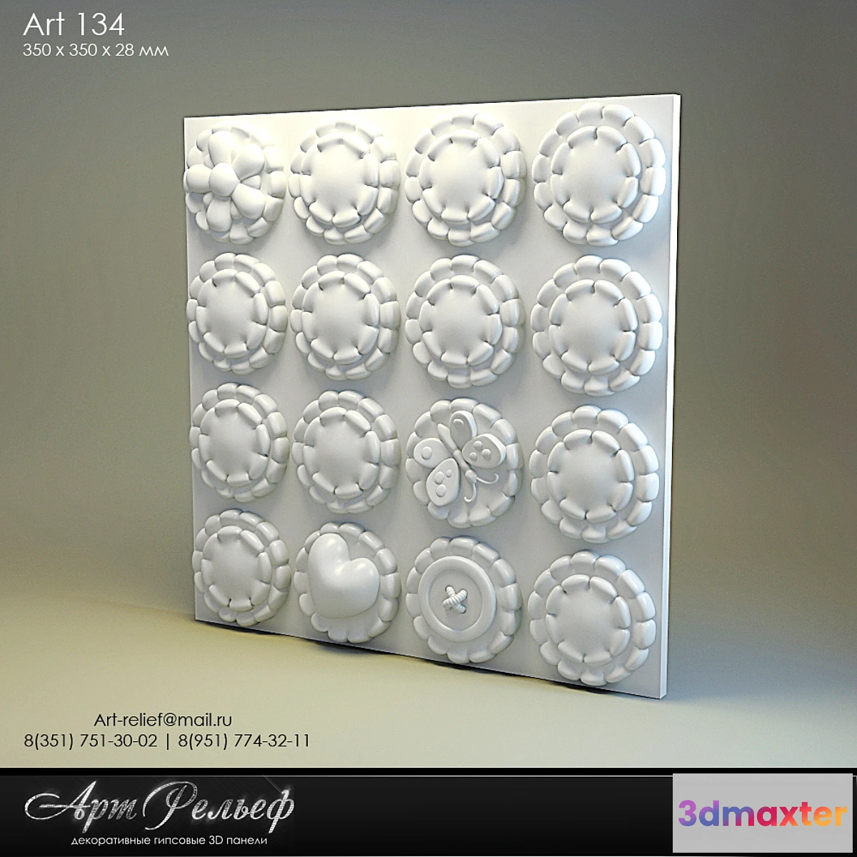 1270779 - 3d gypsum panel 134 from Art Relief - No.2 3D Max