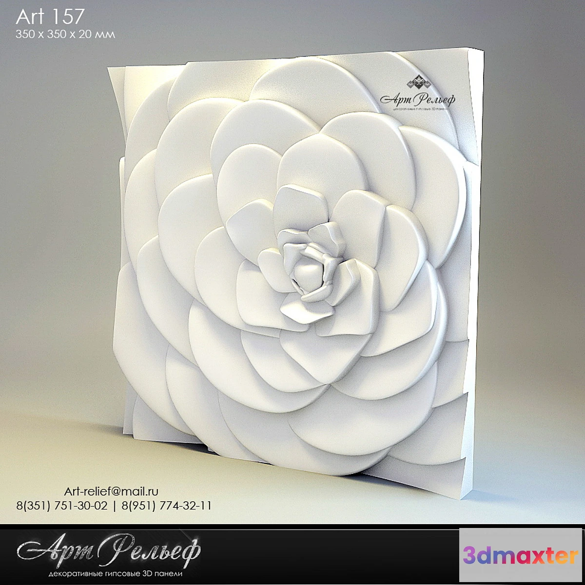 1270787 - 3d gypsum panel 157 from Art Relief - No.2 3D Max